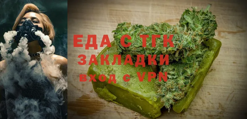 Еда ТГК марихуана  купить закладку  OMG ссылки  Петров Вал 